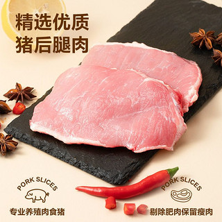 网易严选 原切大肉片50克/袋 0添加淀粉 原切猪后腿解馋休闲零食