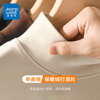 JEANSWEST/真维斯 保暖 男士打底衫