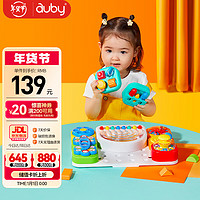 auby 澳贝 儿童早教洞洞忙碌板