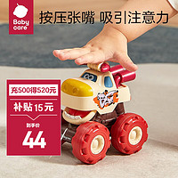 移动端、京东百亿补贴：babycare 小汽车玩具车大全男女孩1岁宝宝儿童益智回力车惯性玩具 惯性车-奥克瑟大脚车