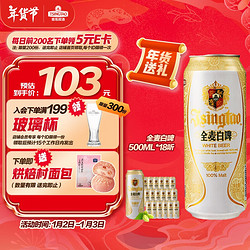 TSINGTAO 青岛啤酒 全麦白啤 500ml*18听