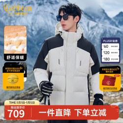 Cabbeen 卡宾 男装 90鸭绒可拆卸帽羽绒服 LOGO刺绣宽松外套 2024秋冬新款