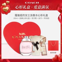 COACH 曾舜晞同款蔻驰纽约女士淡香水心形礼盒