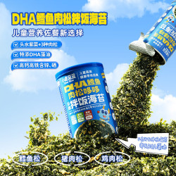 小鹿蓝蓝 宝宝肉松鳕鱼拌饭海苔碎40g/罐