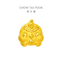 CHOW TAI FOOK 周大福 趴趴鸡 EOR831 0.92g