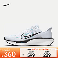 耐克（NIKE）Quest 6 男子公路跑步鞋 FD6033-105 40.5