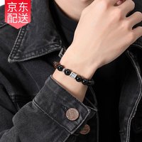 GONA 古耐 S999足银黑曜石手串男士时尚复古银饰品 六字真言黑曜石手串