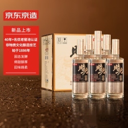 京东京造 纯粮 浓香型白酒  整箱装 52%vol 500ml