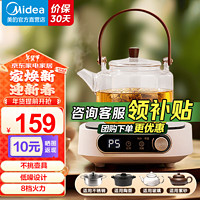 Midea 美的 电陶炉煮茶 养生电磁炉 奶油白