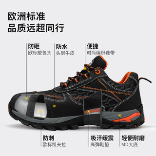 狼探劳保鞋男冬季绝缘18KV防砸包头防刺防水工作功能鞋G118LT 41