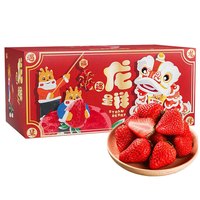 愉果(yuguo)丹东99红颜草莓 奶油草莓 新鲜水果 2斤装【单果20-30g】