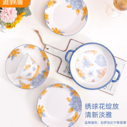 ARST 雅诚德 多花色任选釉下彩陶瓷盘 8英寸　