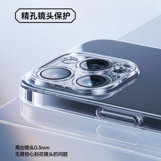 Anker安克苹果15手机壳iPhone14ProMax透明13Pro防摔12保护套