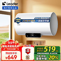 Haier 海尔 LEC5001H-NQ3 储水式电热水器 50L 2200W