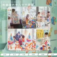 MNTL店彩窗磁力片男女儿童益智磁性拼搭积木强磁玩具今聚