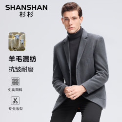 杉杉 26秋冬新款羊毛加厚保暖易打理商务西装