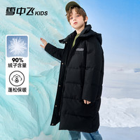 雪中飞 SNOWFLYINGkids童装儿童羽绒服男童中大童时尚印花女童长款洋气羽绒服