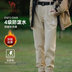 CAMEL 骆驼 多功能拒水软壳裤 A13CA6J033/A23CA6J034（男女同款）