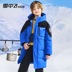 雪中飞 kids童装儿童羽绒服男童拼接女童中大童长款羽绒服
