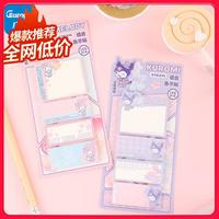 广博(GuangBo)X三丽鸥组合告示贴高颜值便利贴留言贴记事贴自粘性便签纸120张/本颜色单本装 KT81375