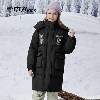 SNOWFLYING雪中飞kids童装儿童羽绒服2024男童印花女童中大童羽绒服加厚 黑色