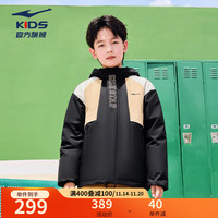 鸿星尔克童装儿童羽绒服男童女童羽绒服24年冬季简约保暖羽绒外套 正黑 165cm