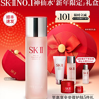 SK-II 神仙水新年限定礼盒 230ml（赠清莹露30ml+洁面霜20g+大红瓶面霜经典版15g+大红瓶面霜经典版2.5g）