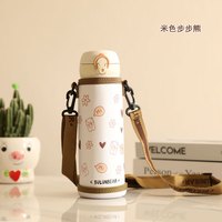 膳魔师(THERMOS)360 480 500ml杯套 保护套儿童保温杯套斜挎水杯套膳魔师象印通用 米色步步熊 6.5*18* 500ml 杯套