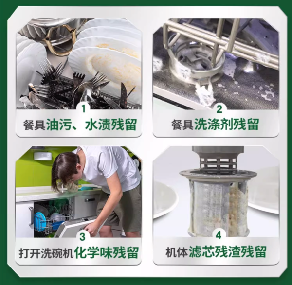 一颗凝珠,多重洁净,JOY洗碗凝珠让餐具焕发新生!