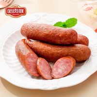 百亿补贴：哈肉联 醇真红肠90g*5支东北哈尔滨特产即食 香肠腊肠独立包装儿童肠