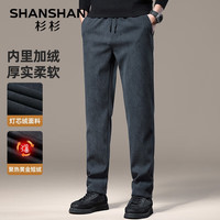SHANSHAN杉杉休闲裤男秋冬季商务休闲男士保暖灯芯绒直筒长裤中青年宽松裤 灰色（加绒） 4XL