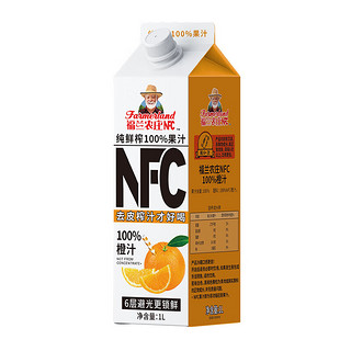 福兰农庄100%NFC果汁屋顶装 纯鲜榨果汁0脂肪橙汁饮料新年礼盒胖东来同款 橙汁2瓶+葡萄汁1瓶