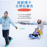 双人加厚滑雪板滑冰板滑草板小孩滑沙成人儿童雪爬犁雪橇车圈耐磨