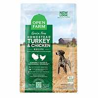 Open Farm OpenFarm自由牧场狗粮进口全价无谷成犬通用型膨化狗粮食材可溯源