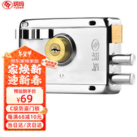 玥玛防盗门锁外装门锁老式大门锁木门入户门锁房门锁735-98右开切边