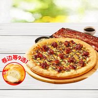 达美乐 日式照烧滋烤鳗鱼比萨9