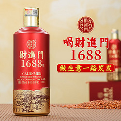 财进门 1688酒 酱香型白酒 53度500ml*6瓶 整箱装 口粮酒大曲坤沙