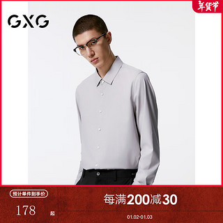 GXG 男装 浅灰色基础通勤翻领长袖衬衫男士24年秋季G24X033038 浅灰 175/L