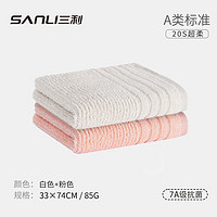 SANLI 三利 毛巾 7A抗菌 白色+粉色