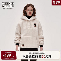 Teenie Weenie小熊2024年冬装熊耳朵连帽仿羊羔绒美拉德卫衣女 象牙白 160/S