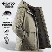 百亿补贴：Edenbo 爱登堡 羽绒服冬季新国标90%鸭绒可拆卸帽中老年男装保暖多袋外套