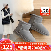 ZHR雪地靴女加绒保暖靴子女真牛皮防水短靴女圆头棉鞋女 浅灰色 37