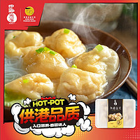 四海鱼蛋 鱼蛋 罗定鱼腐  250g