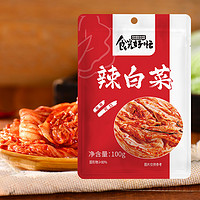 88VIP：gidley 吉得利 辣白菜 100g*3袋