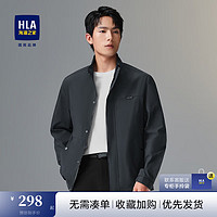 HLA 海澜之家 夹克男24新款商务休闲立领时尚外套男春秋上衣