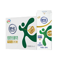 概率券：yili 伊利 舒化奶低脂型220ml*8盒