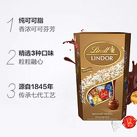 Lindt 瑞士莲 意大利进口软心精选巧克力600g礼盒婚庆喜糖伴手礼圣诞生日礼物