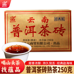 yunpin 蕴品 茶叶 云南普洱茶砖250g 8年陈老熟茶
