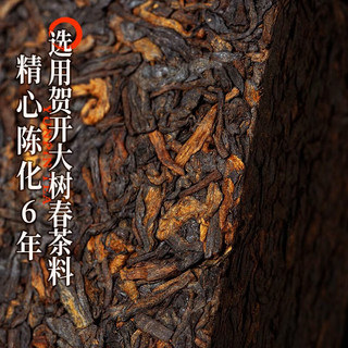 蕴品茶叶2016年春茶云南普洱茶砖250g 8年陈老熟茶砖茶口粮茶熟普 【8年陈】普洱茶砖250g/片