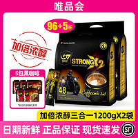 G7 COFFEE 三合一特浓醇速溶咖啡粉1200g*2